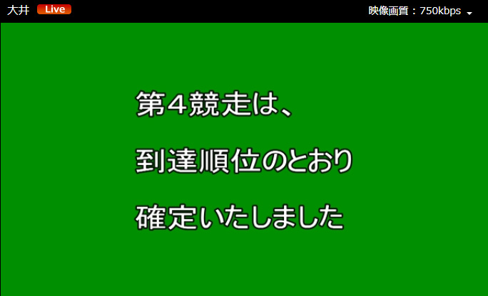 4Rテロップ