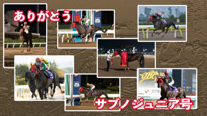 2021年12月9日 大井